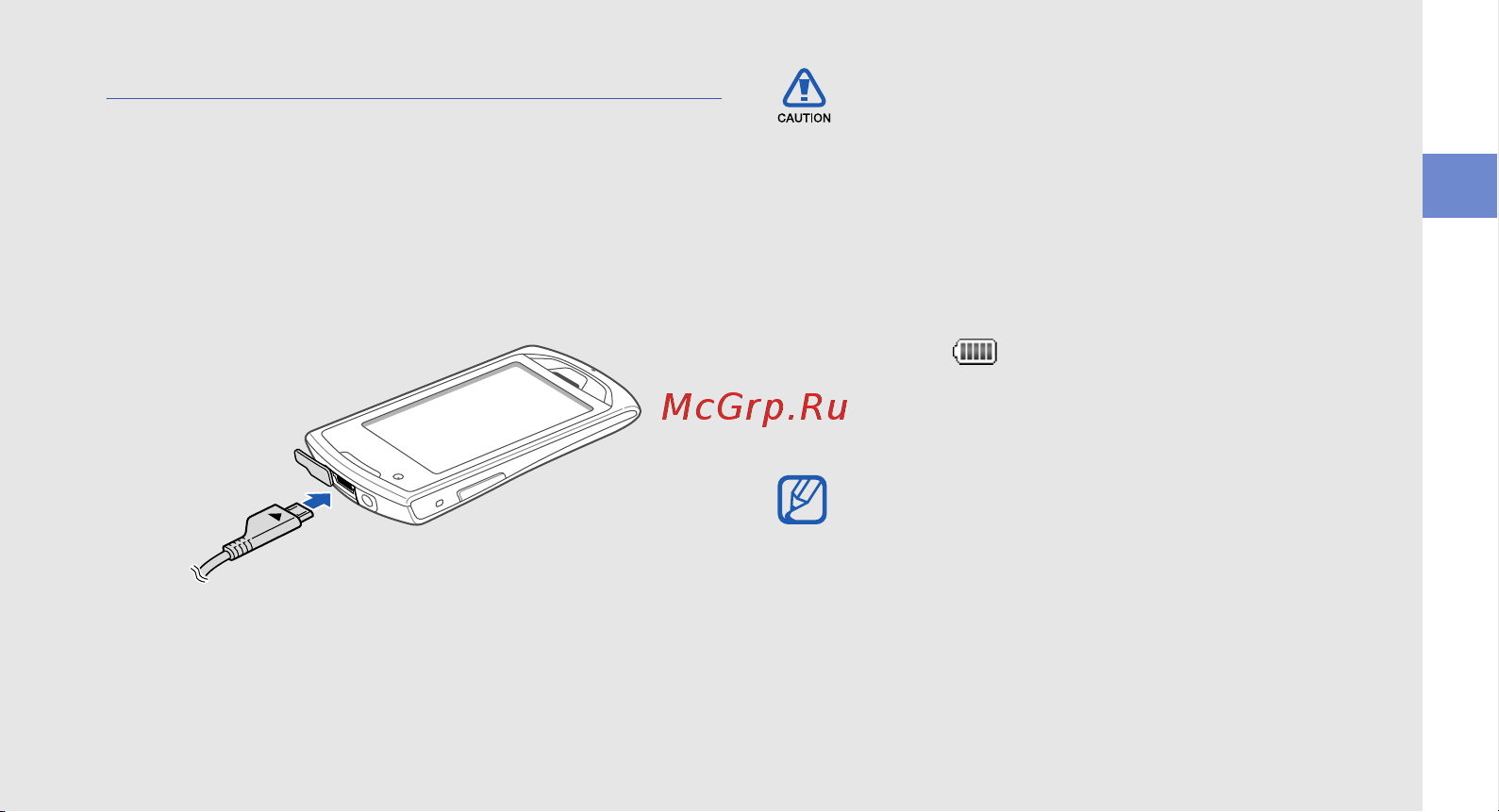 Samsung s5620 [25/96] Зарядка аккумулятора