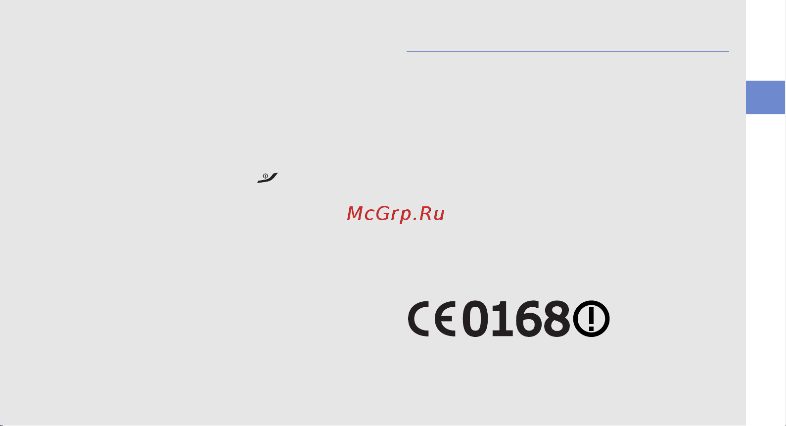 Samsung s5620 [3/96] Сведения об авторских правах