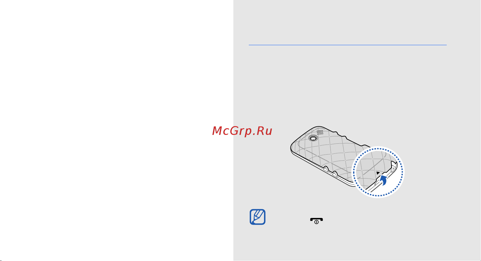 Samsung S7070 La Fleur [23/86] Если телефон включен нажмите и удерживайте клавишу чтобы выключить его