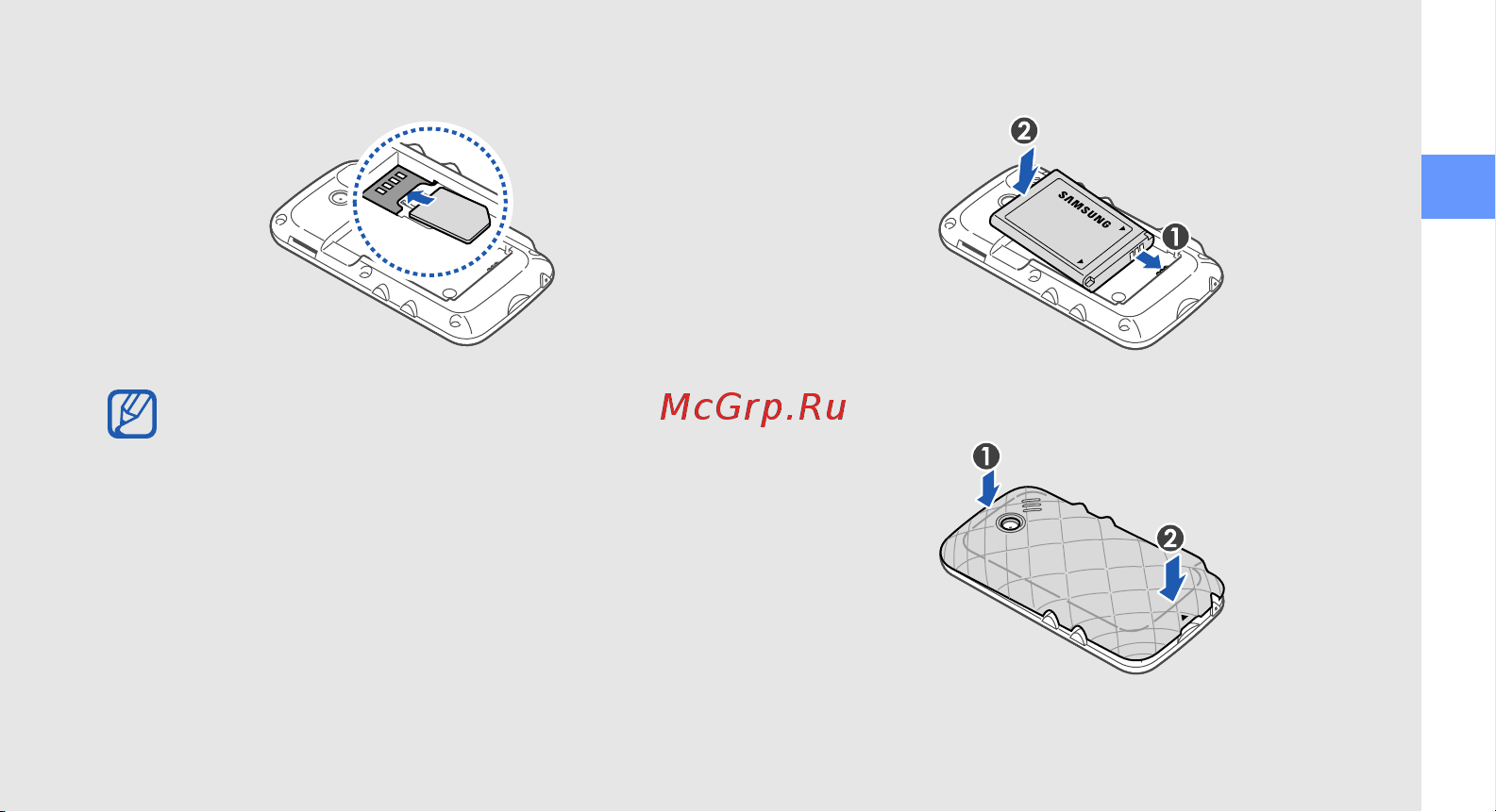 Samsung S7070 La Fleur Руководство по эксплуатации онлайн [24/86] 775840