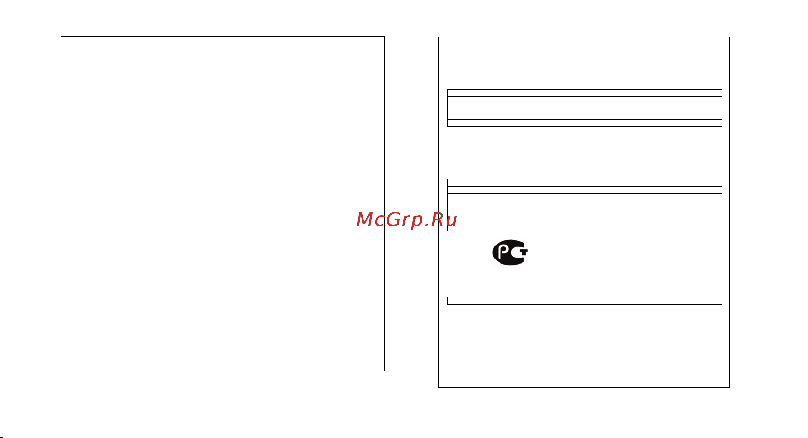 Samsung S5510 Руководство по эксплуатации онлайн [83/84] 775841