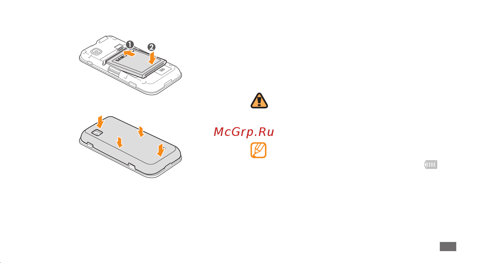 Samsung S5250 Wave 525 [11/130] Зарядка аккумулятора