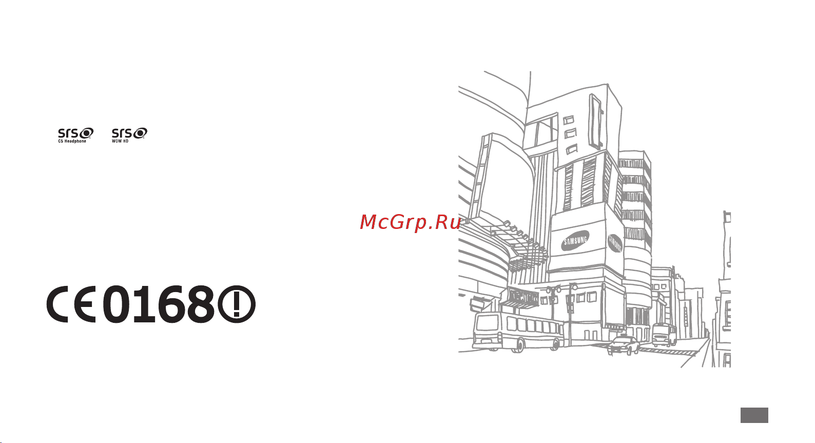 Samsung S5250 Wave 525 [5/130] О данном руководстве