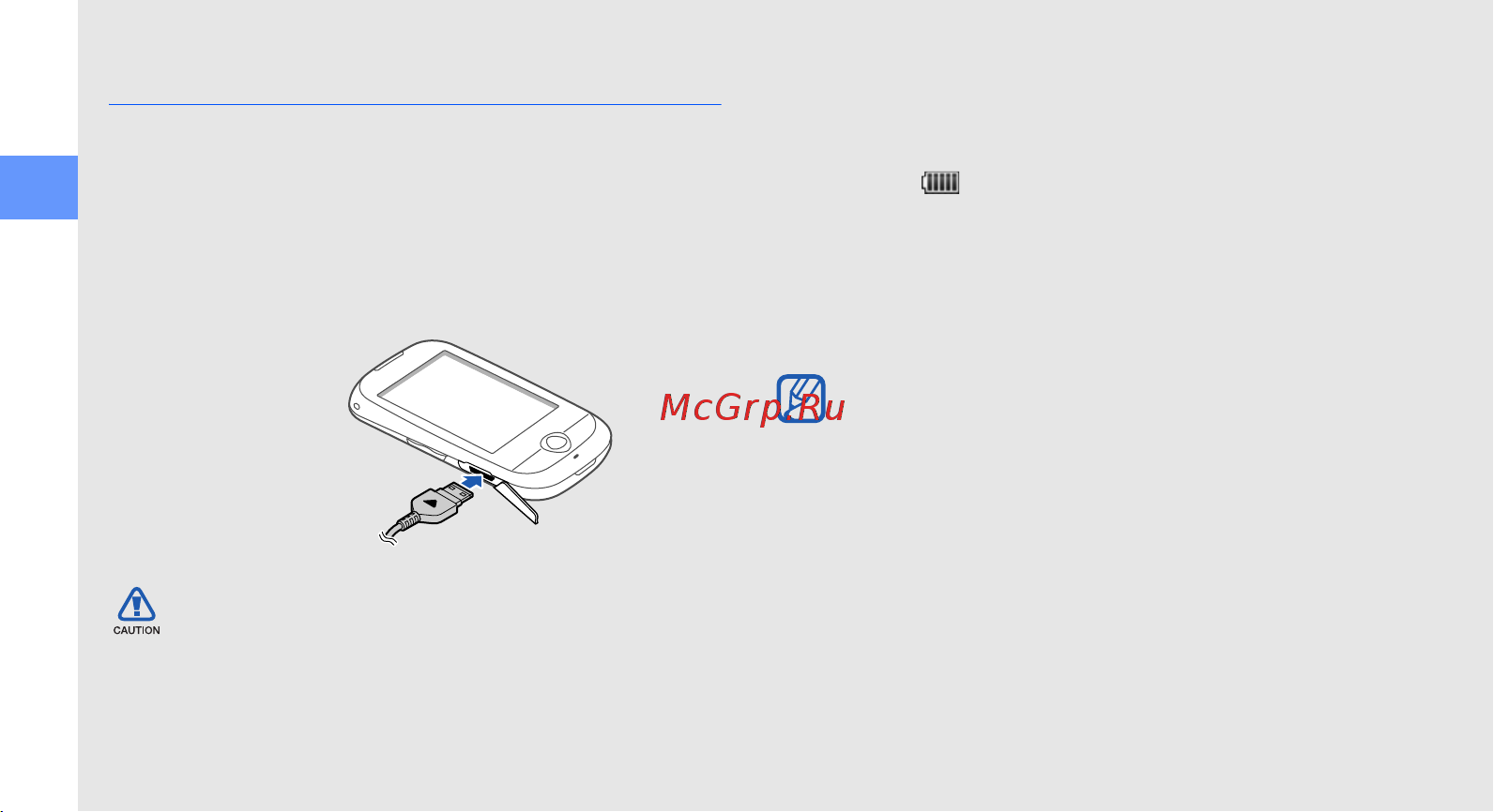 Samsung S3650 Corby [24/88] Зарядка аккумулятора