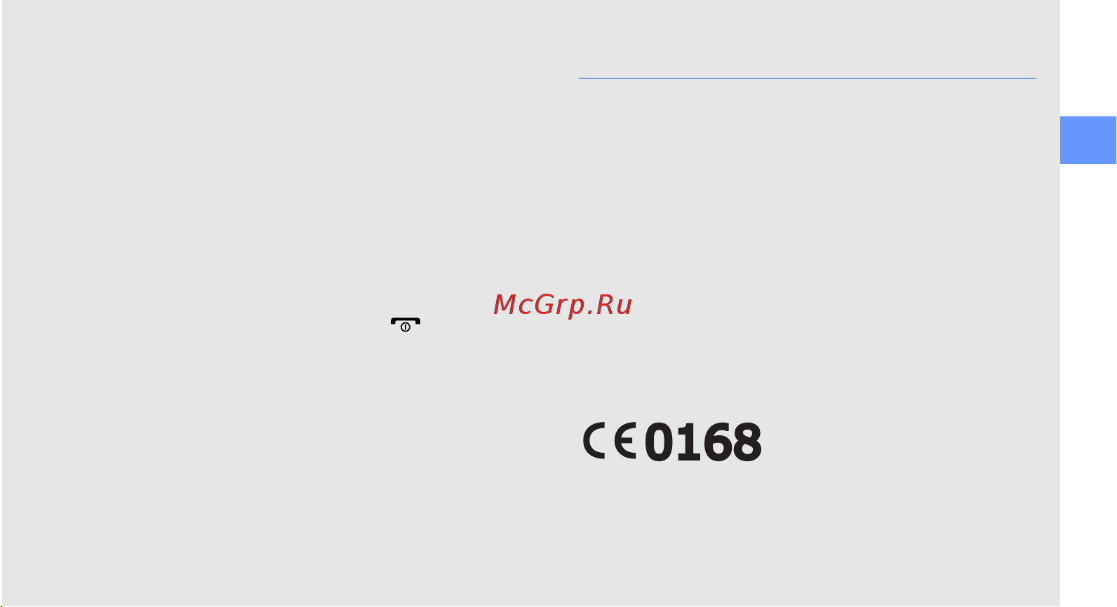 Samsung S3650 Corby [3/88] Сведения об авторских правах