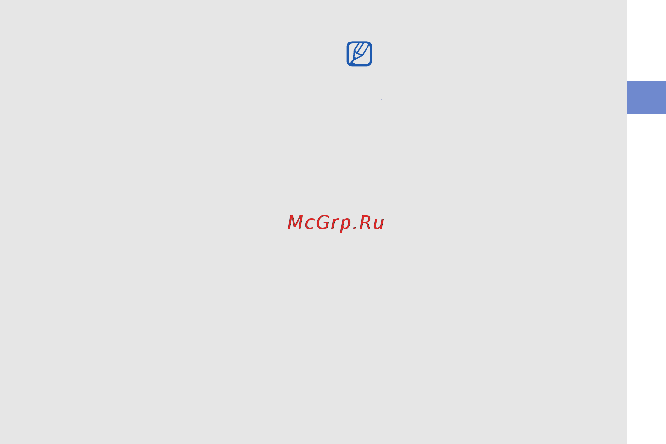 Samsung M8800 PIXON [13/88] Важная информация по использованию устройства