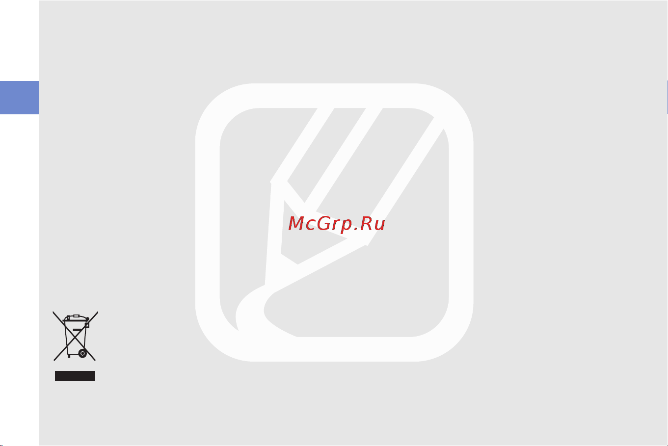 Samsung M8800 PIXON [16/88] Правильная утилизация изделия