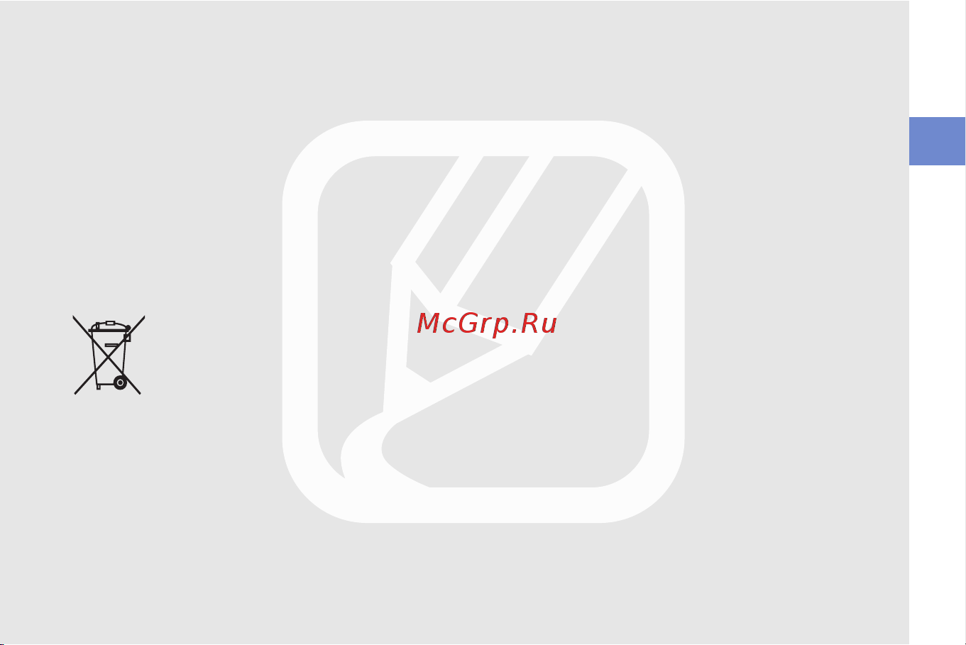 Samsung M8800 PIXON [17/88] Правильная утилизация аккумуляторов для этого продукта