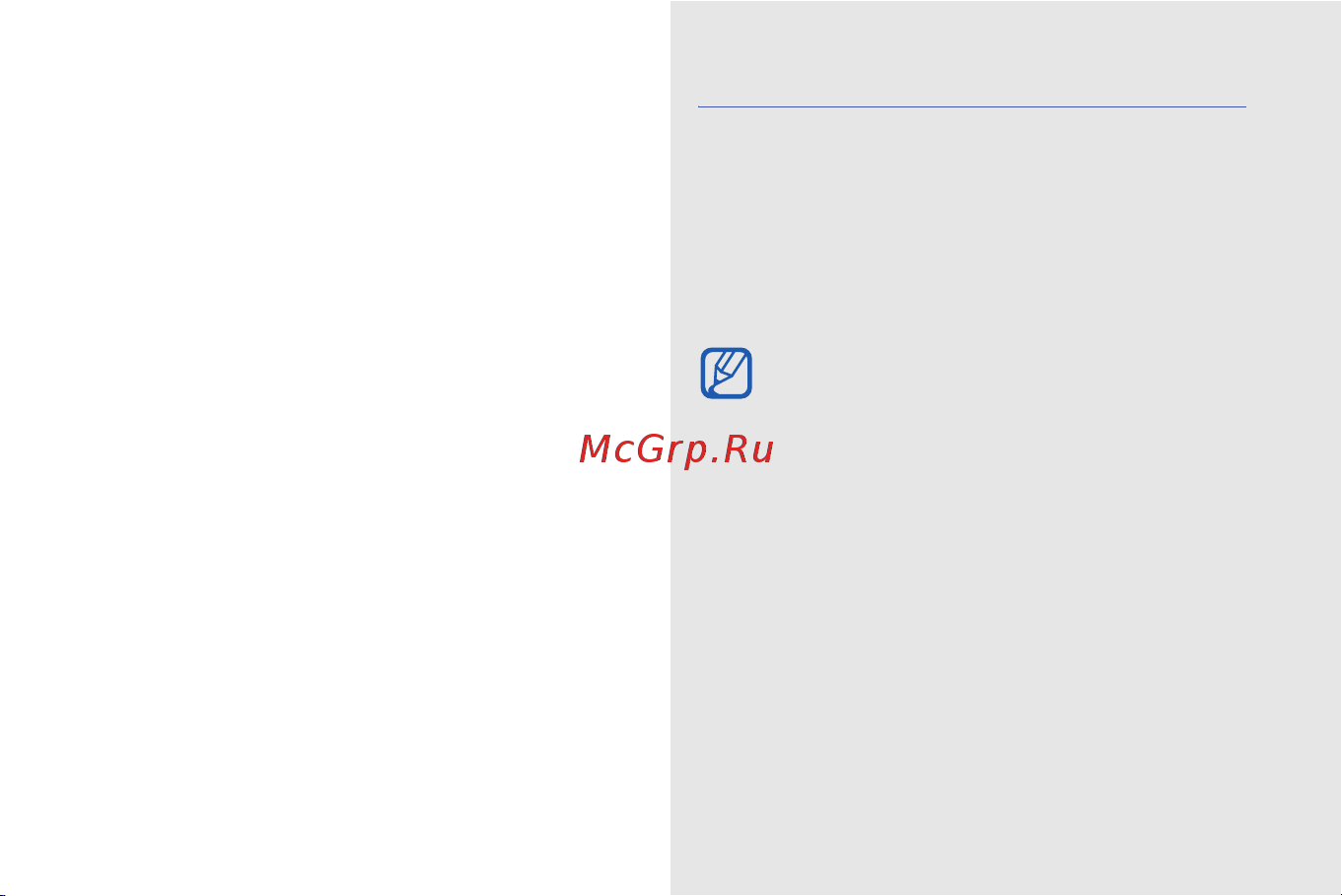 Samsung M8800 PIXON [18/88] Знакомство с телефоном