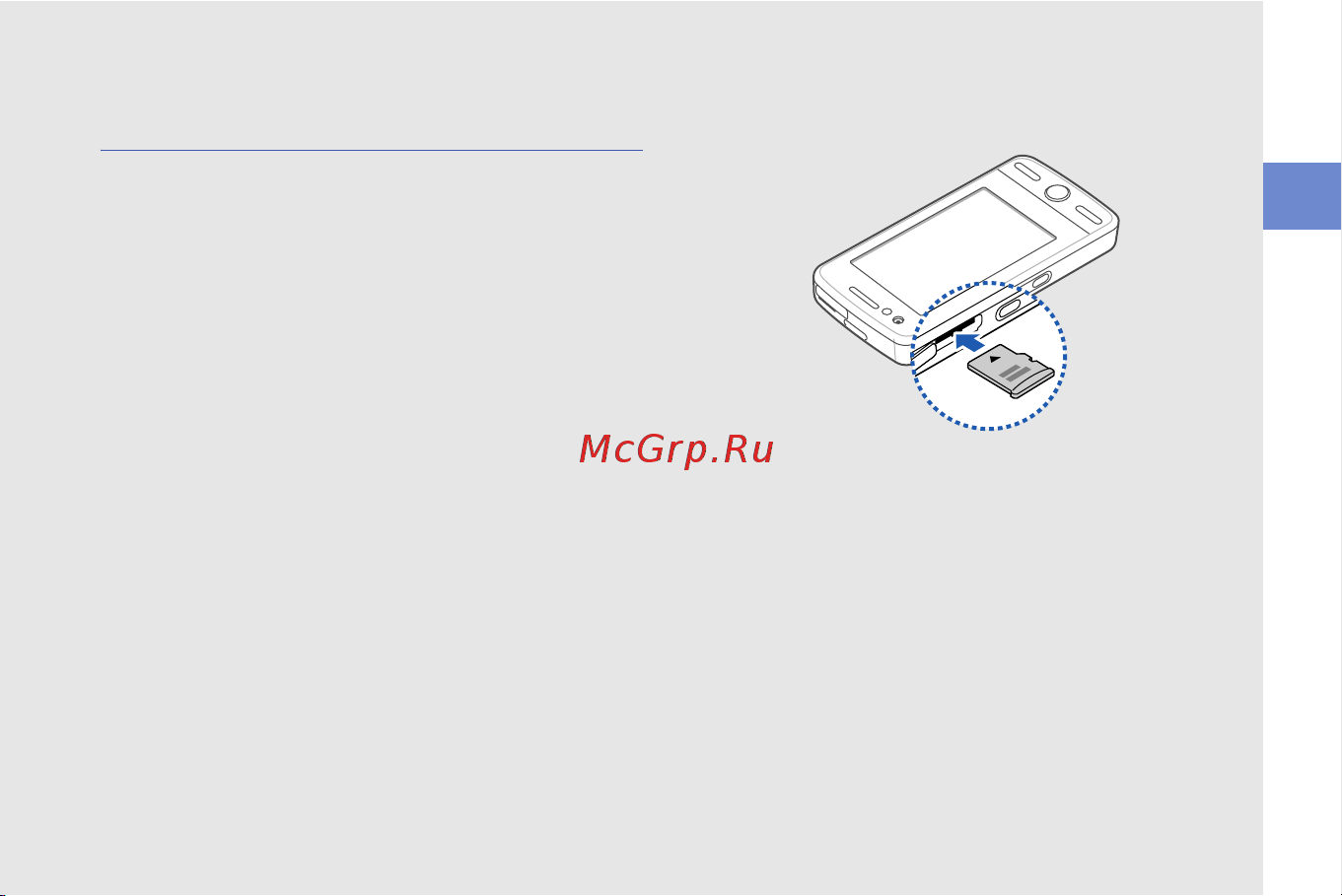 Samsung M8800 PIXON [29/88] Установка карты памяти дополнительно