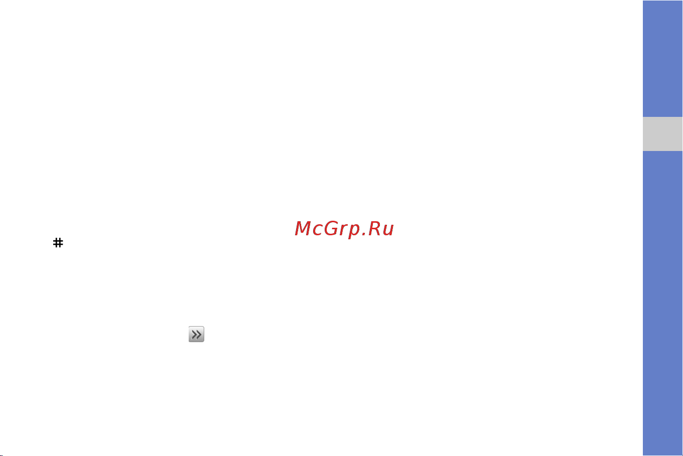 Samsung M8800 PIXON [33/88] Блокировка телефона