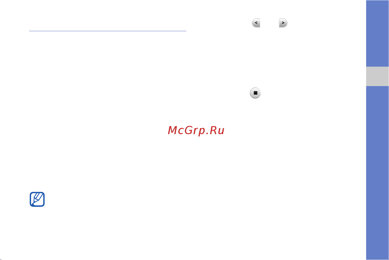 Samsung M8800 PIXON [43/88] Прослушивание музыки