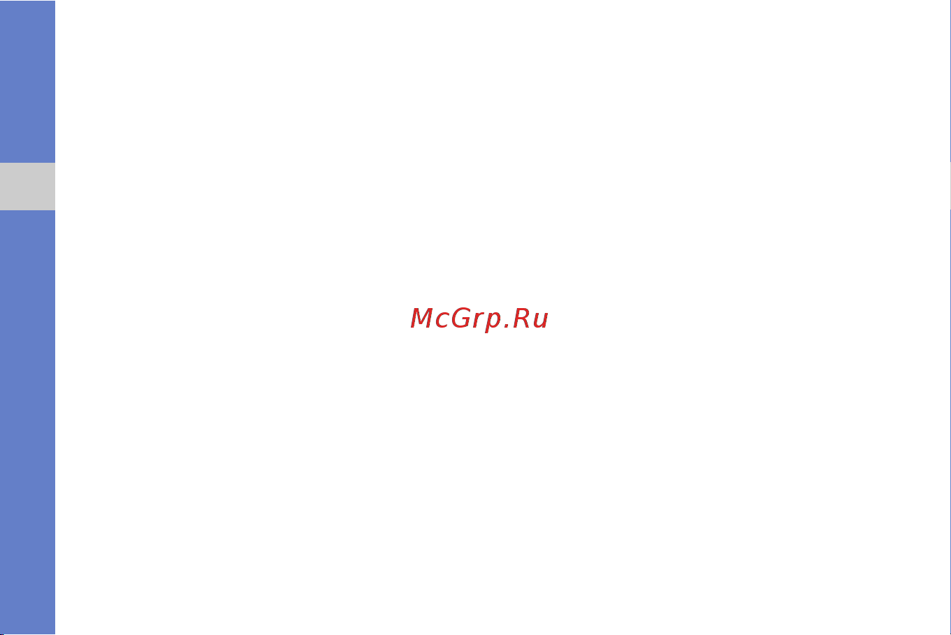 Samsung M8800 PIXON [54/88] Автоматическое сохранение радиостанций