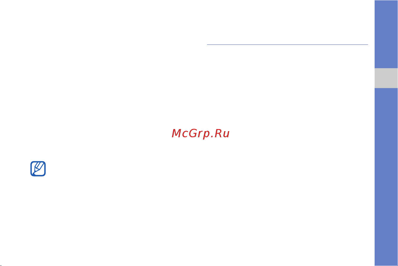 Samsung M8800 PIXON [59/88] Активация оповещения о смене sim карты