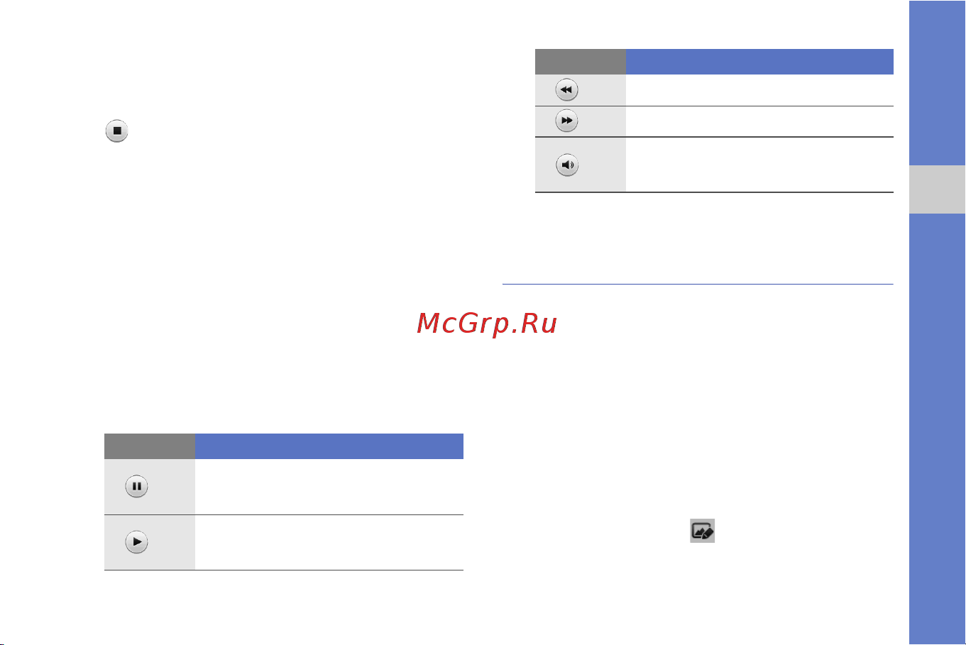 Samsung M8800 PIXON [61/88] Редактирование изображений