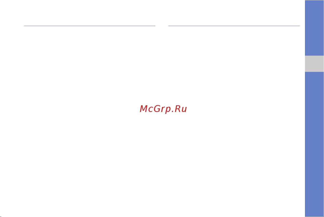 Samsung M8800 PIXON [69/88] Синхронизация данных