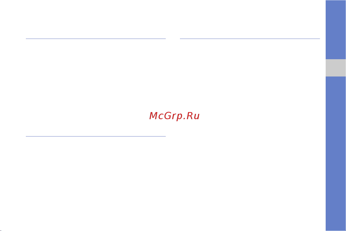Samsung M8800 PIXON [73/88] Использование калькулятора