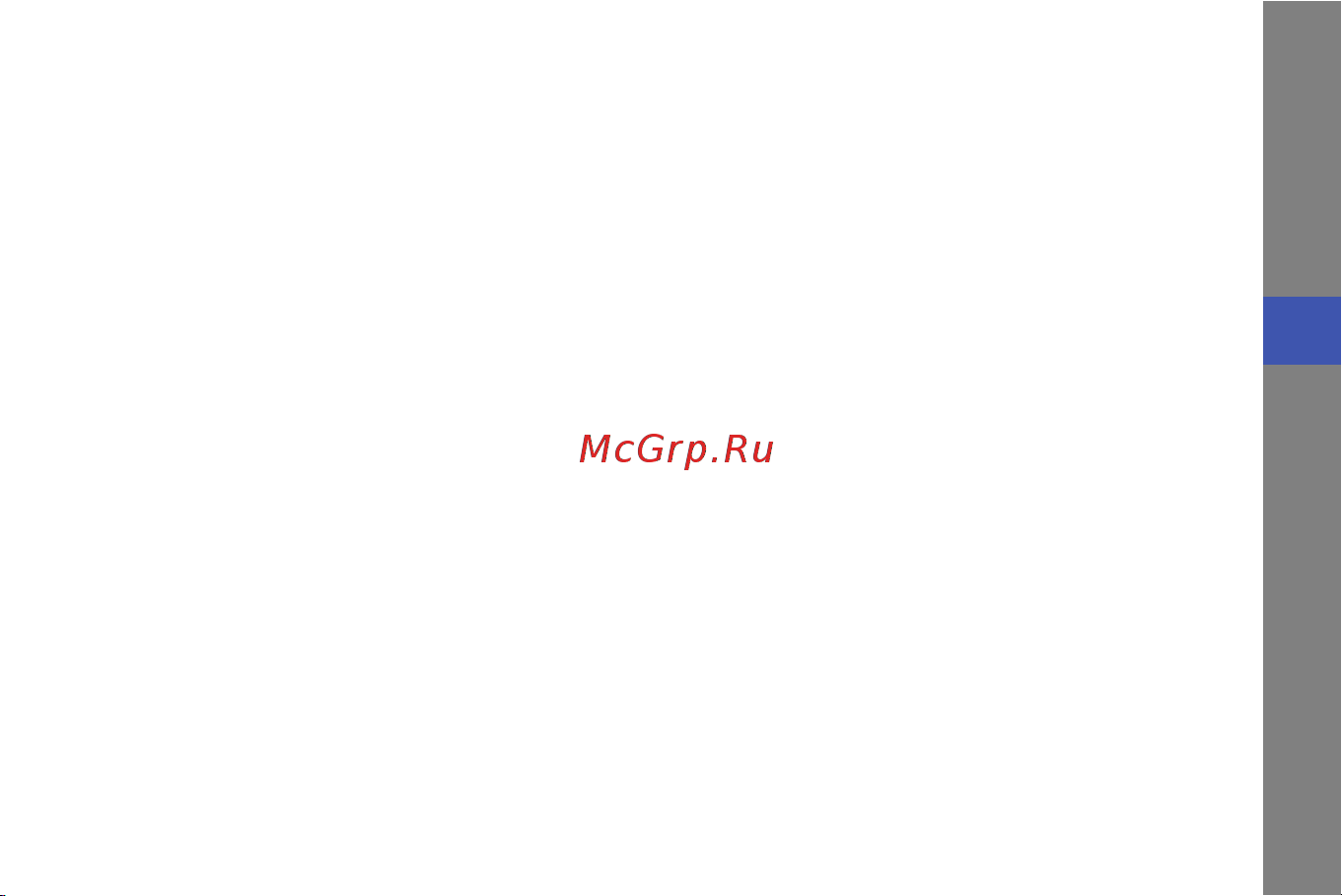 Samsung M8800 PIXON [79/88] Аккумулятор не заряжается полностью или телефон иногда выключается