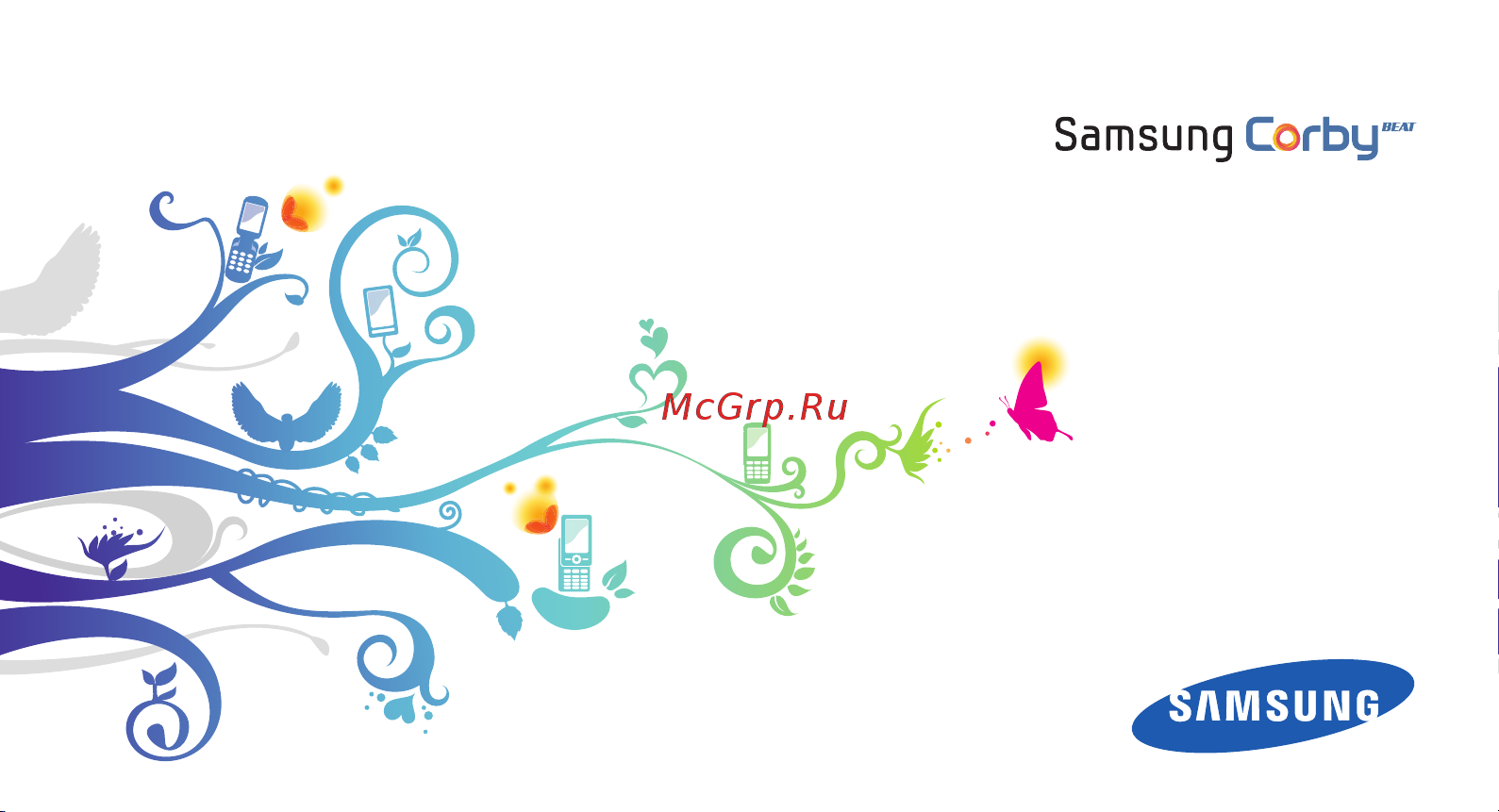 Samsung M3710 Corby Beat Руководство по эксплуатации онлайн