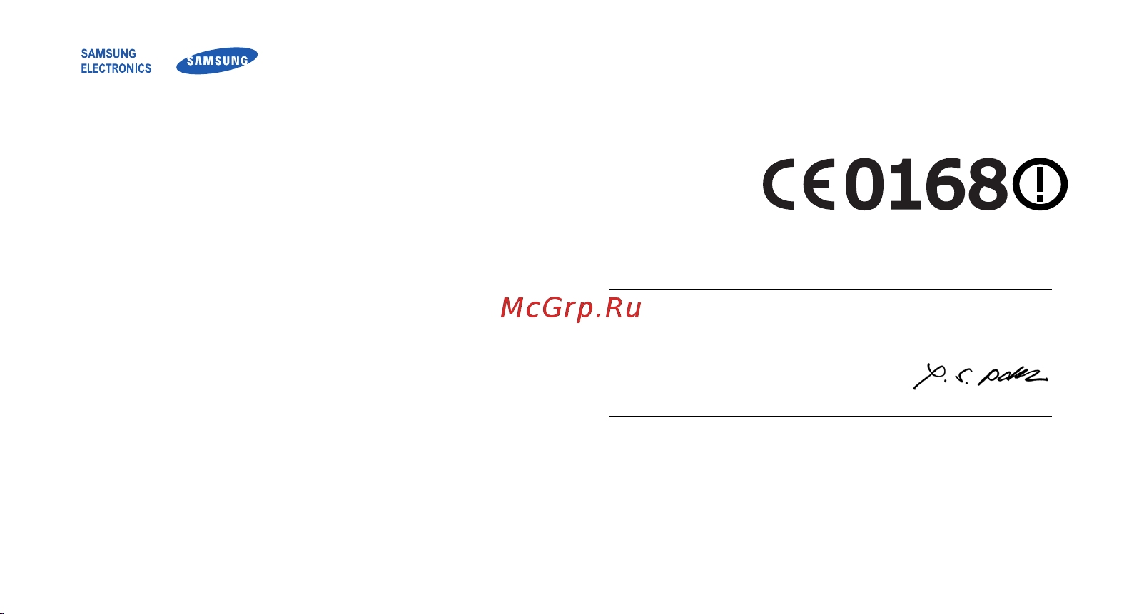Samsung M3710 Corby Beat [101/102] Декларация соответствия r tte