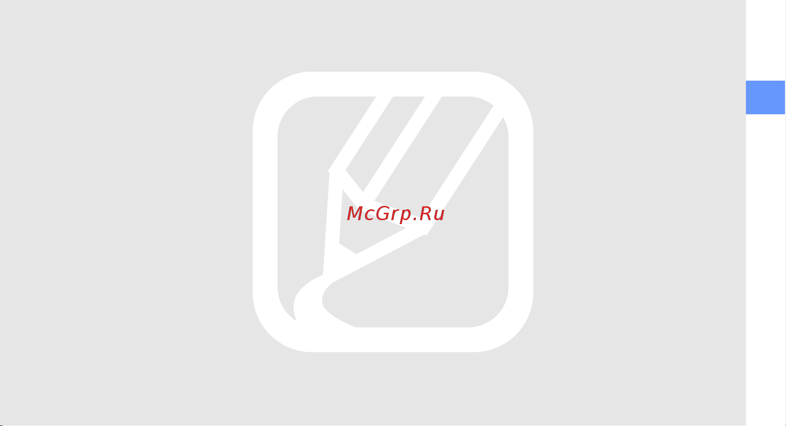 Samsung M3710 Corby Beat Руководство по эксплуатации онлайн [17/102] 775846