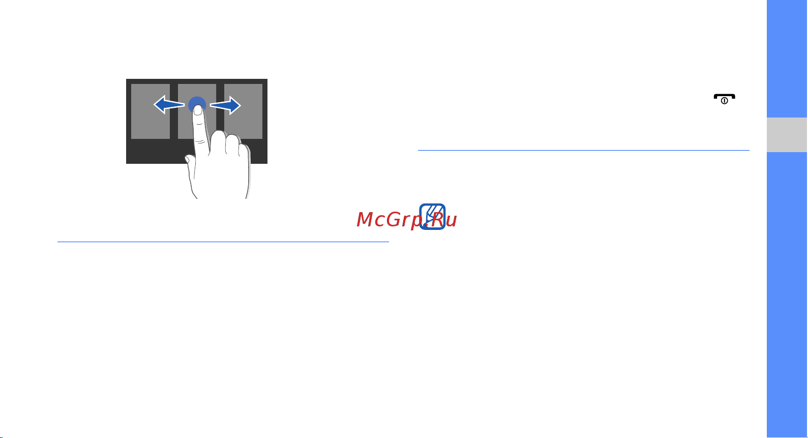 Samsung M3710 Corby Beat [31/102] Работа с меню