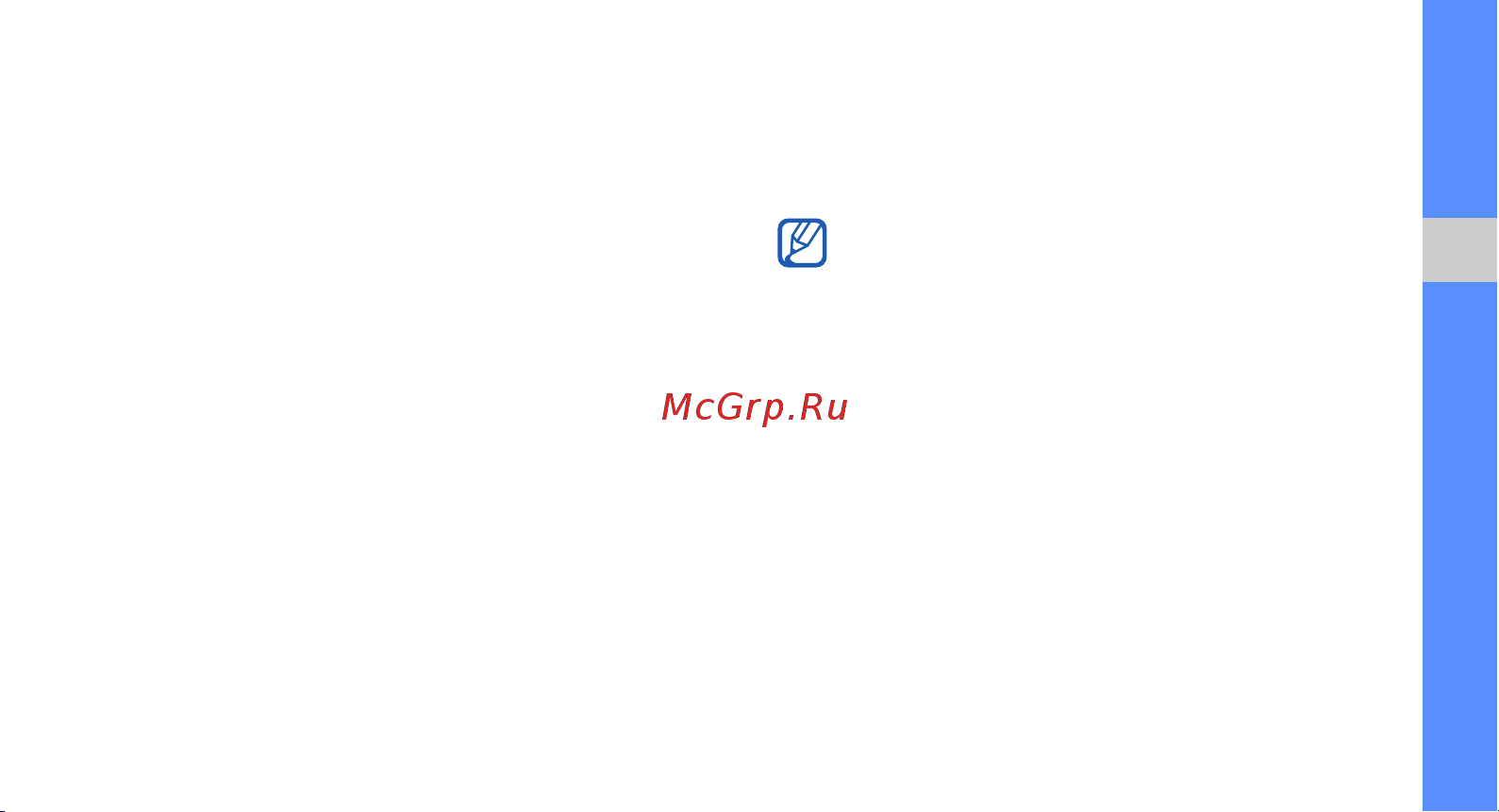 Samsung M3710 Corby Beat [35/102] Блокировка телефона