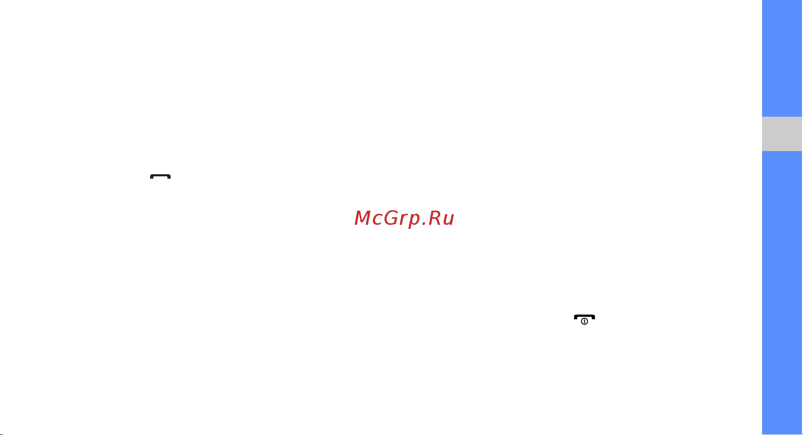 Samsung M3710 Corby Beat [55/102] Многосторонний вызов конференц связь