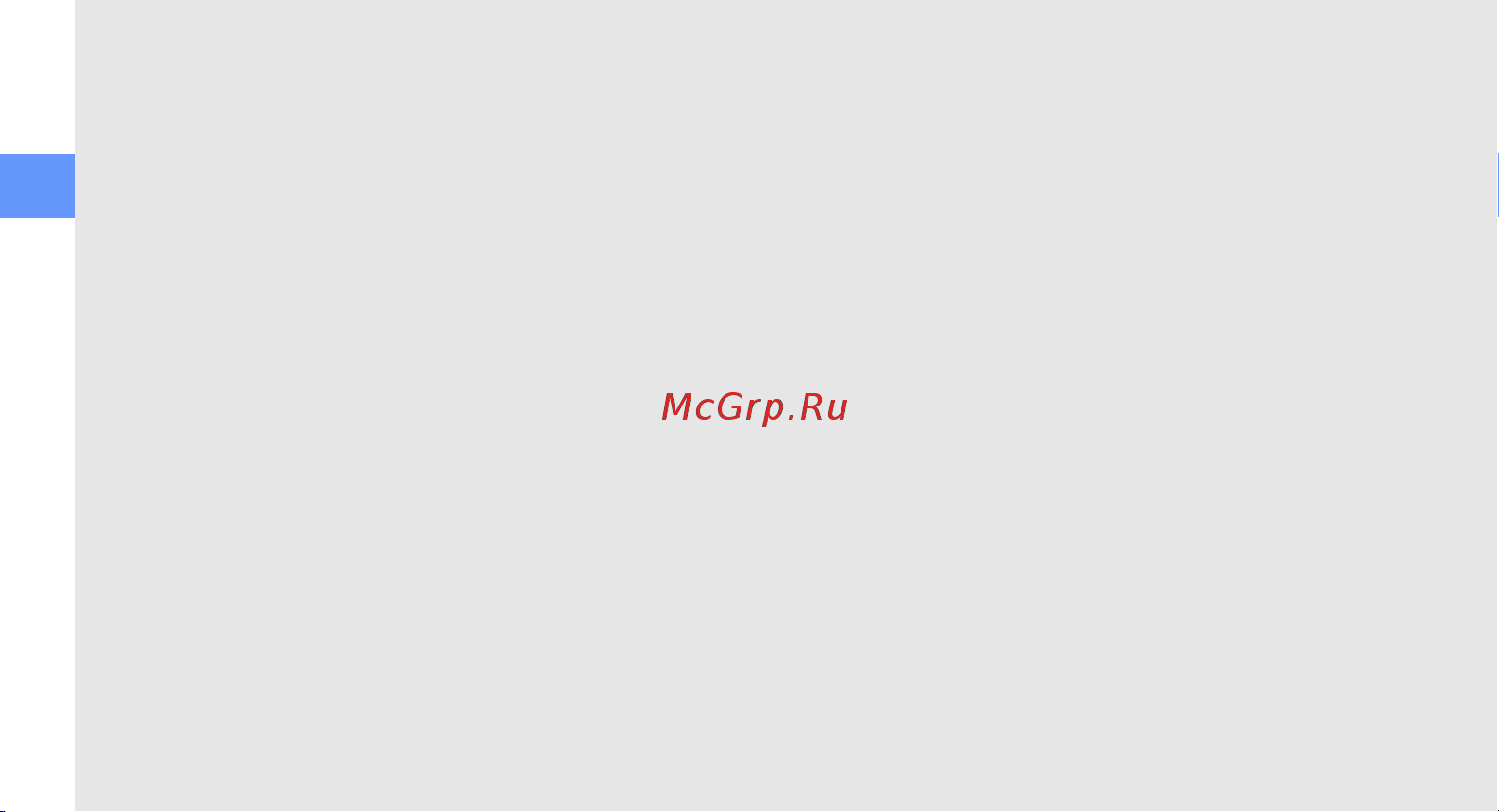 Samsung M3710 Corby Beat [6/102] Указатель e
