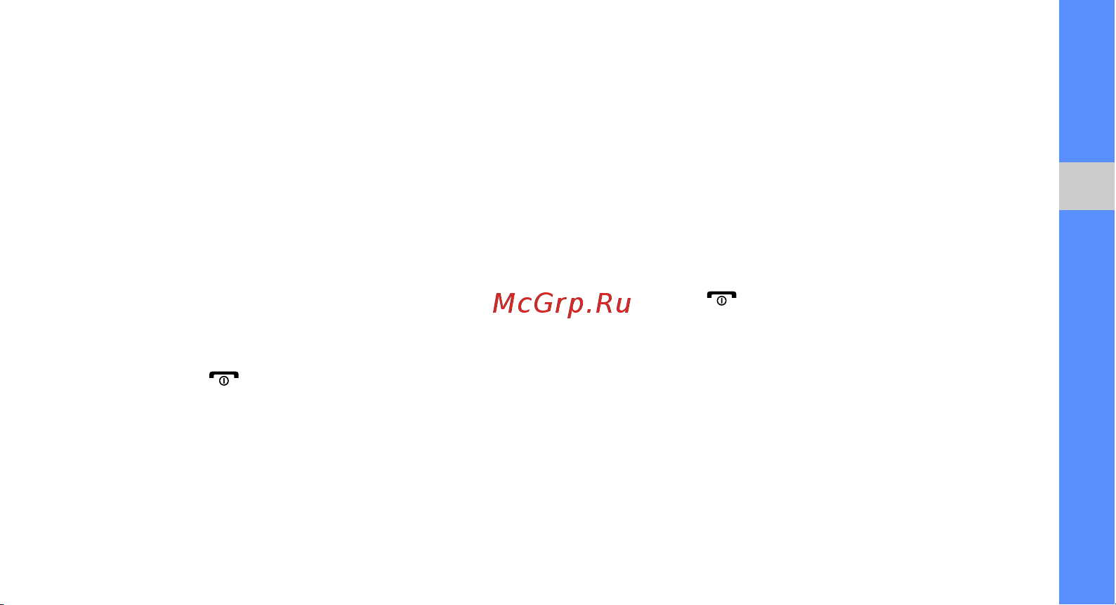 Samsung M3710 Corby Beat [65/102] Копирование музыкальных файлов на карту памяти