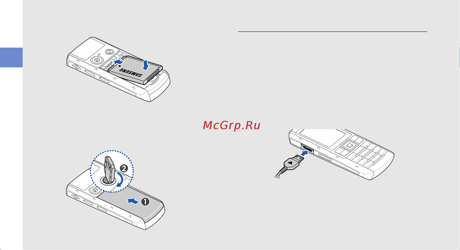 Samsung GT-S9402 Ego [27/78] Зарядка аккумулятора