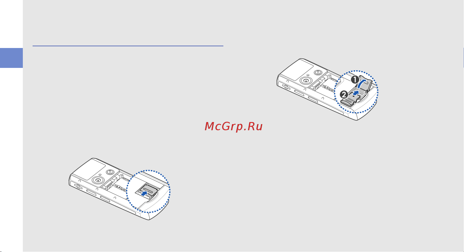 Samsung GT-S9402 Ego [29/78] Дополнительно