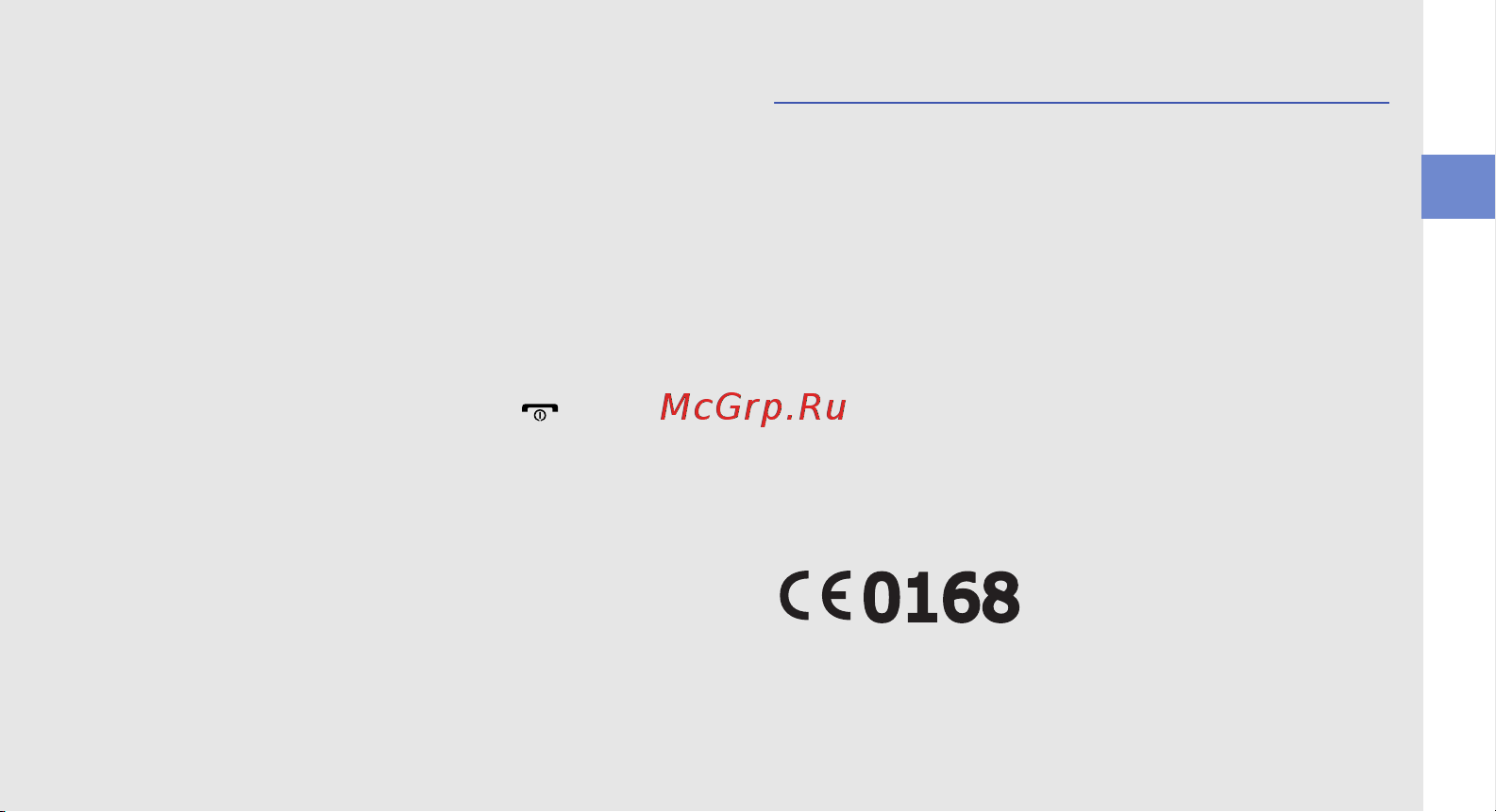 Samsung GT-S9402 Ego [4/78] Сведения об авторских правах