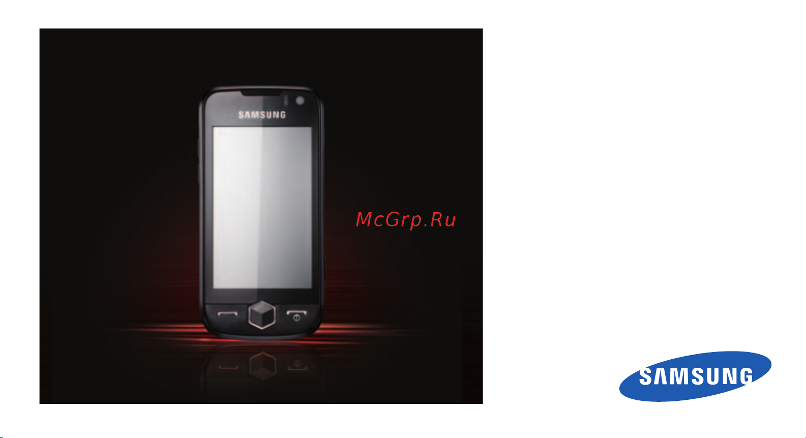 Samsung GT-S8000 Jet Руководство по эксплуатации онлайн