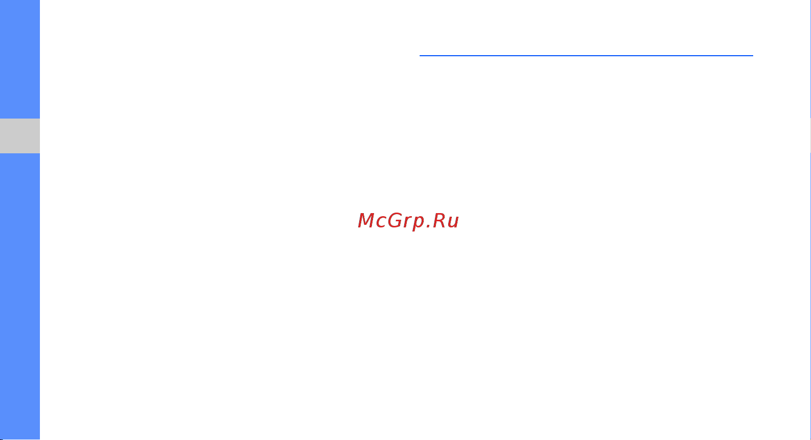 Samsung GT-S5230 La Fleur [74/91] Чтение rss новостей