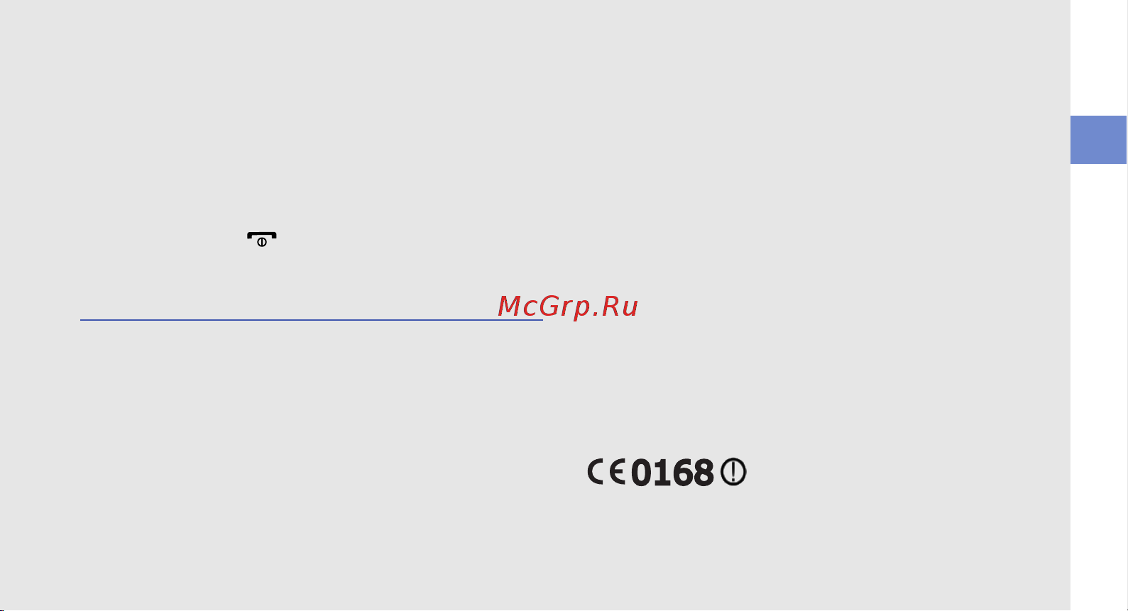 Samsung GT-i7500 [3/100] Сведения об авторских правах