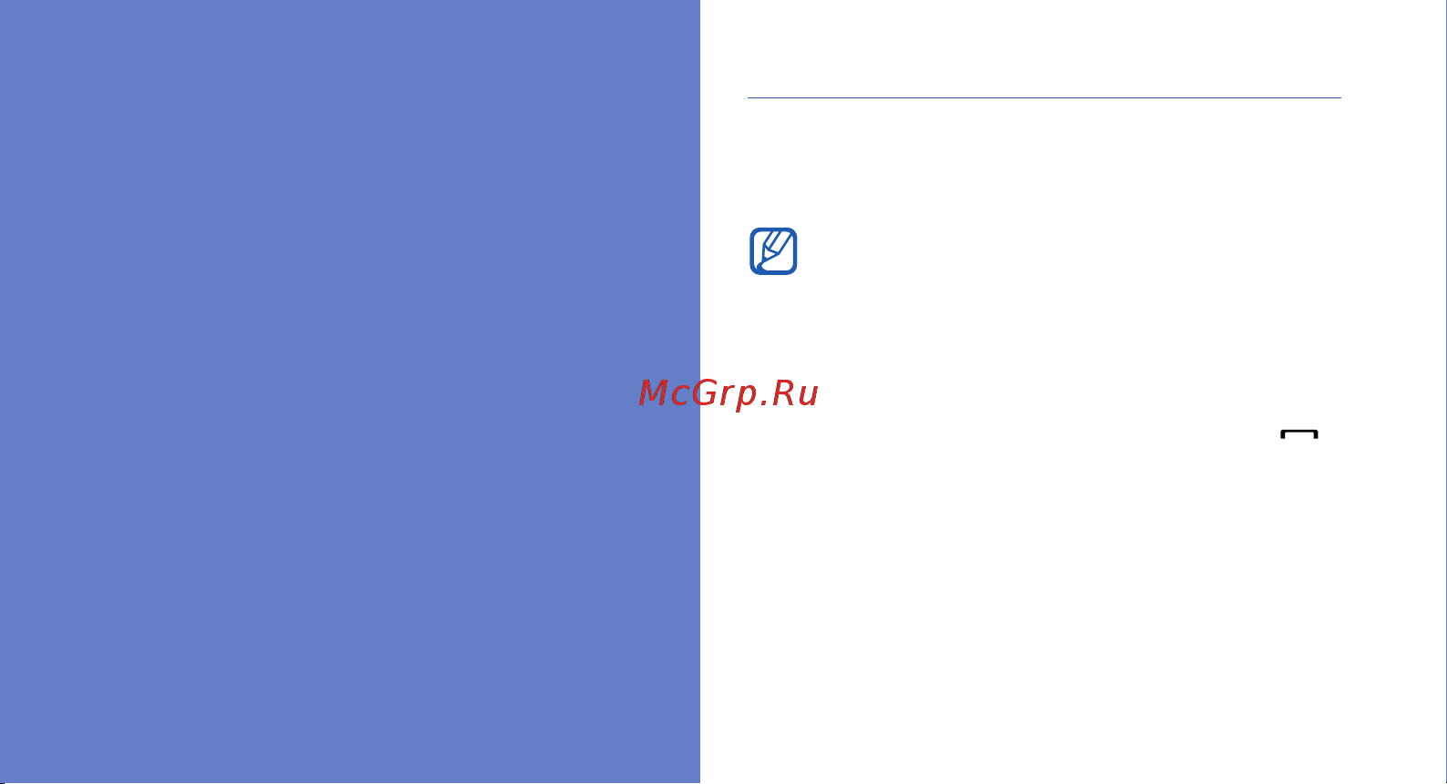 Samsung GT-i7500 [43/100] Связь