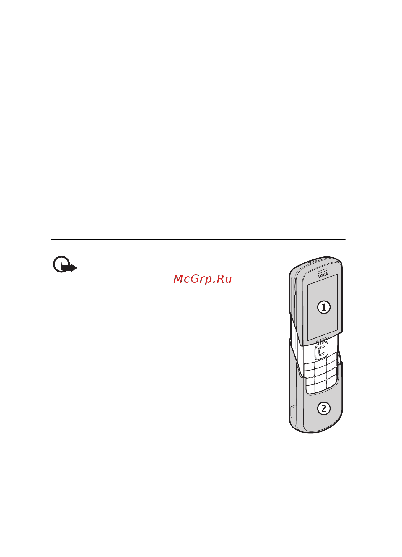 Nokia 8600 Luna [12/123] ½ðçðûþ àðñþâë