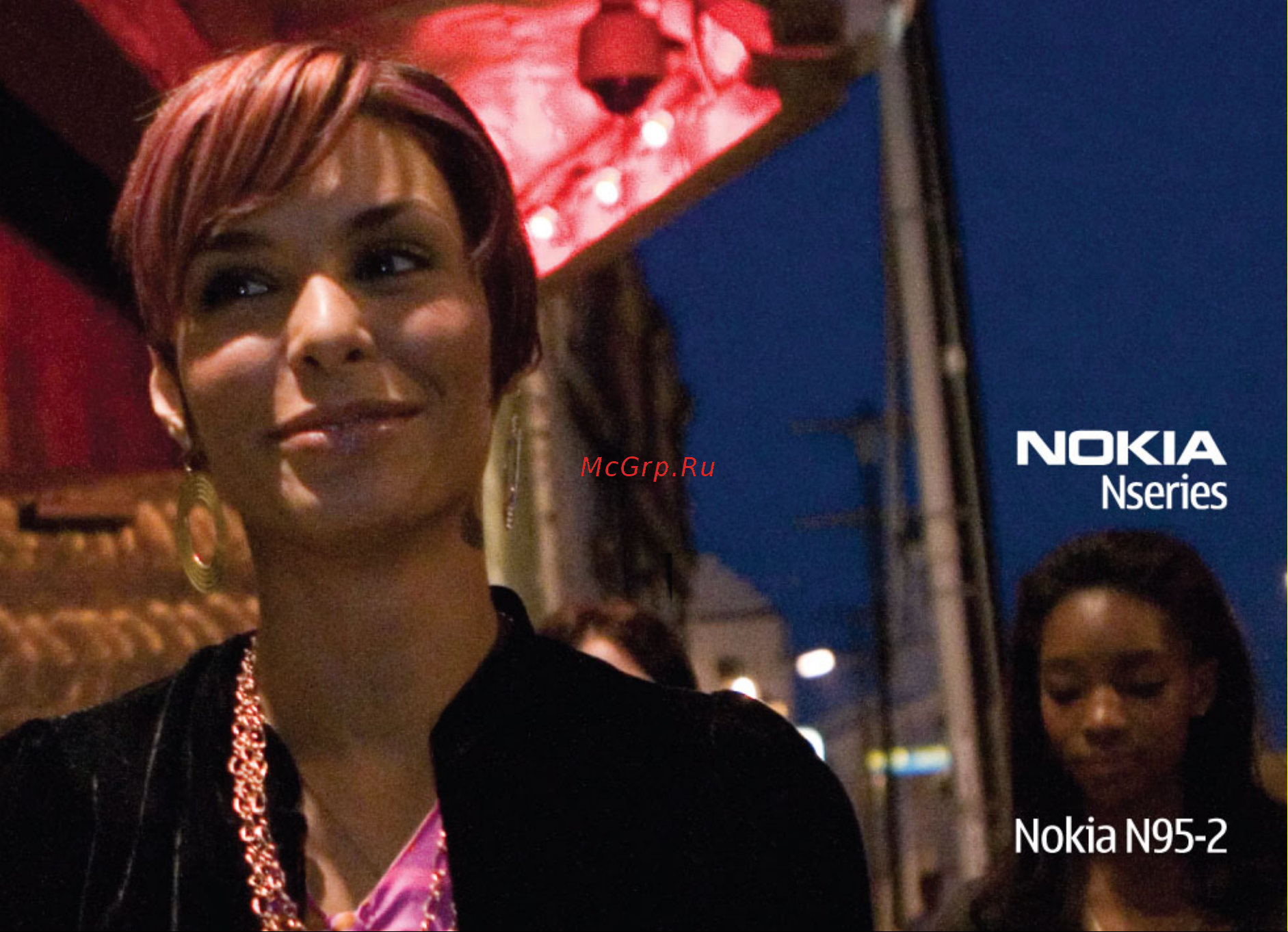Nokia N95-3 NAM Руководство по эксплуатации онлайн
