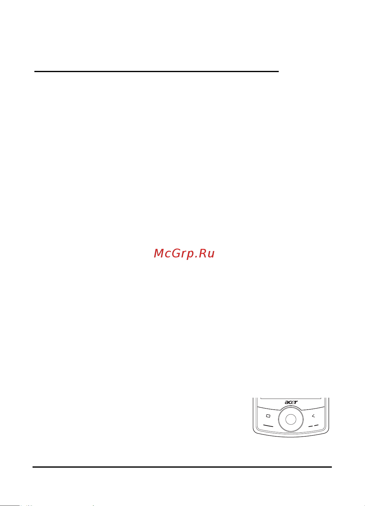 Acer beTouch E110 [27/100] Глава 3 устройства ввода