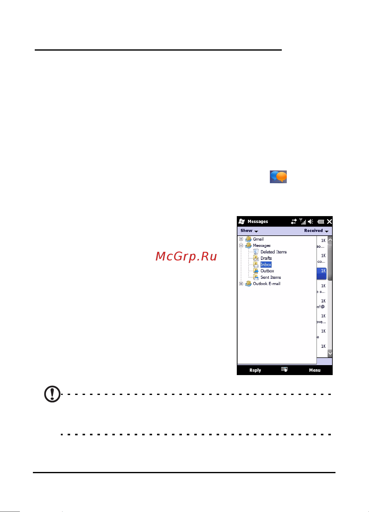 Acer beTouch E110 [31/100] Глава 4 сообщения