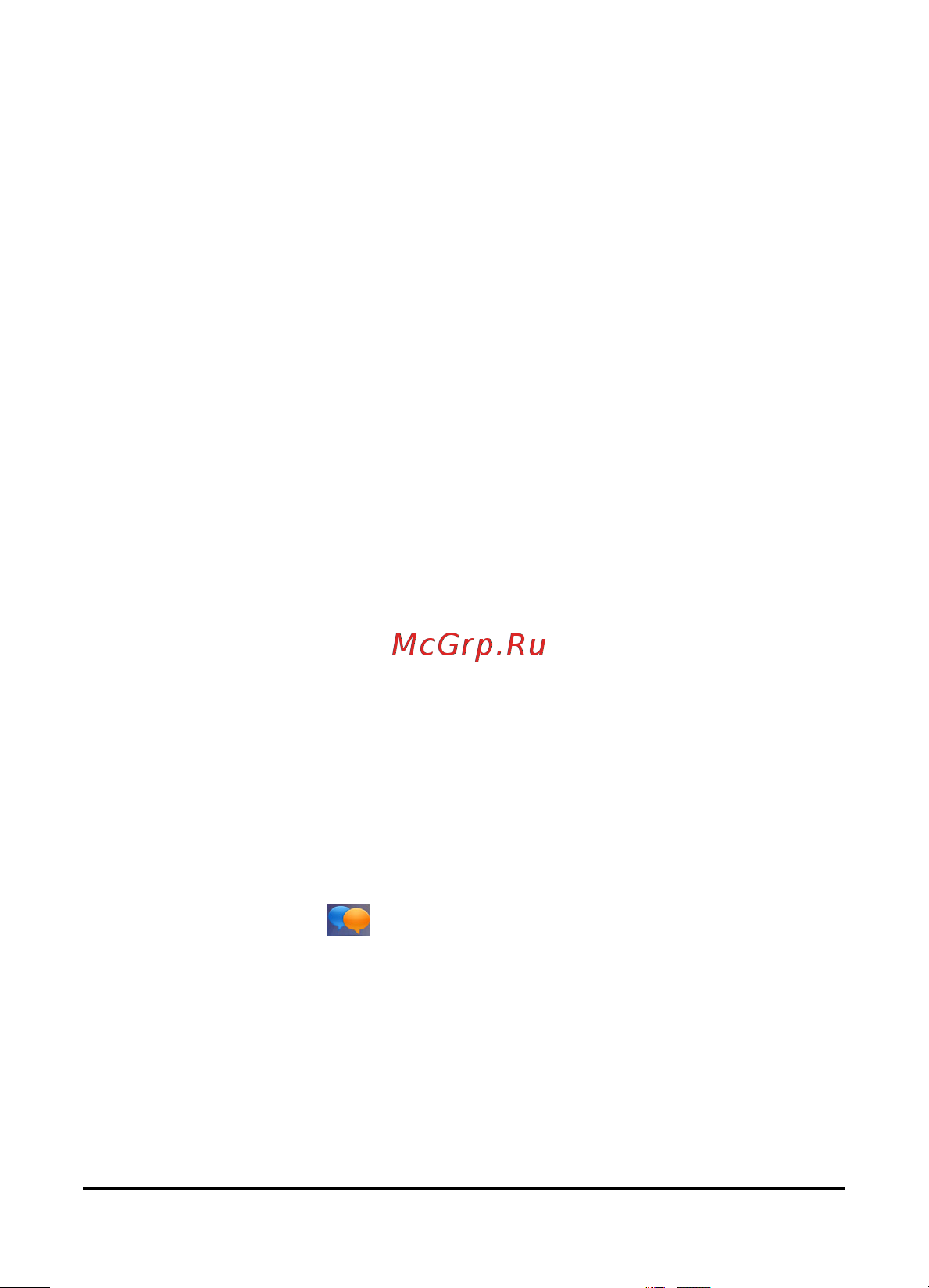 Acer beTouch E110 [32/100] Sms сообщения