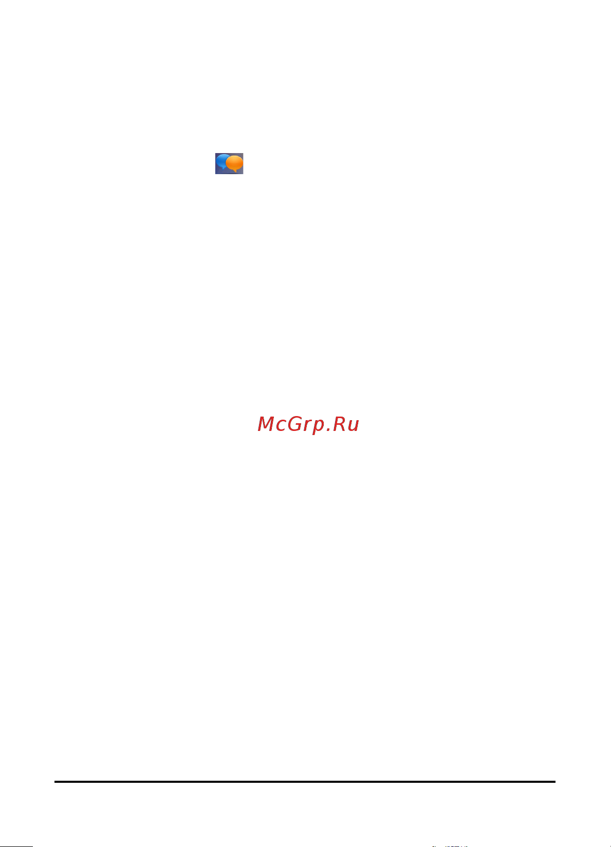 Acer beTouch E110 [33/100] Mms сообщения