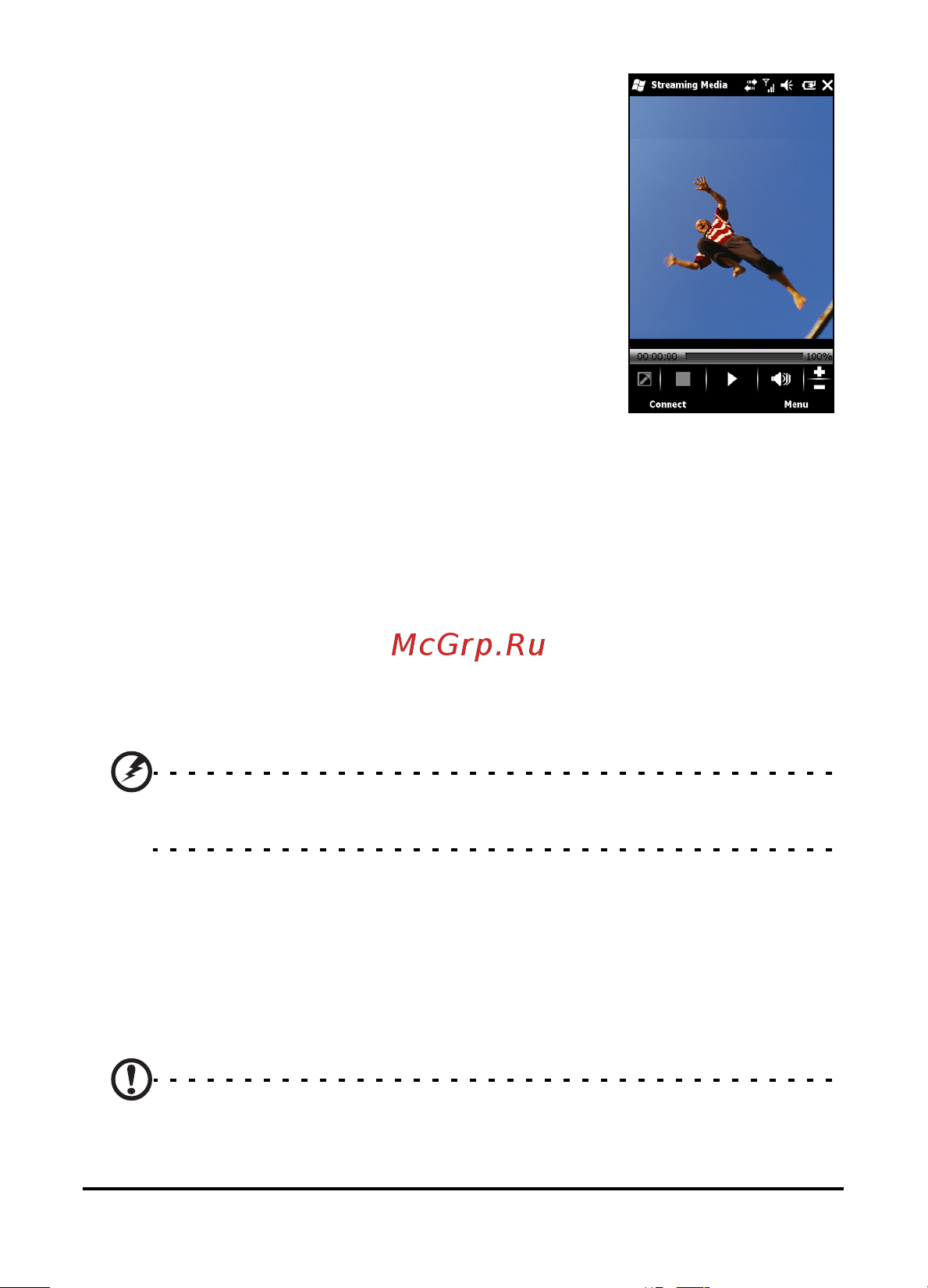 Acer beTouch E110 [60/100] Обновление спутниковых данных
