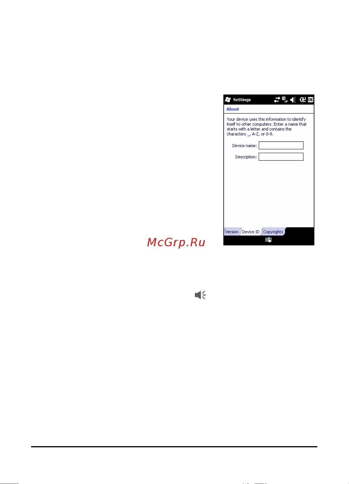 Acer beTouch E110 [62/100] Присвоение имени смартфону