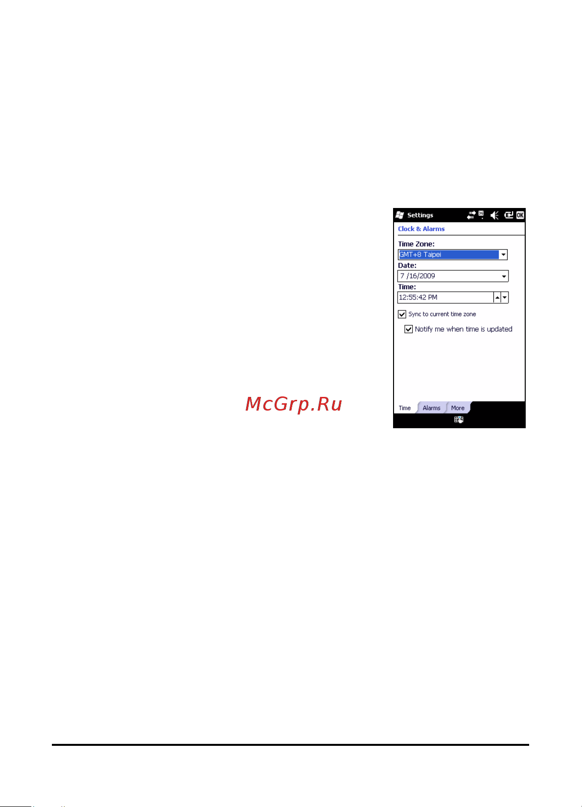 Acer beTouch E110 [65/100] Управление сертификатами системы