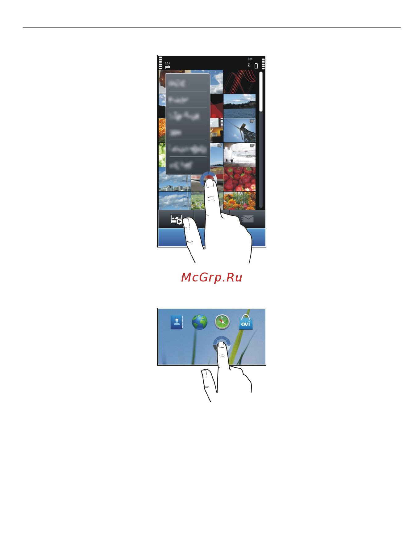 Nokia C7 Руководство по эксплуатации онлайн [23/136] 775865