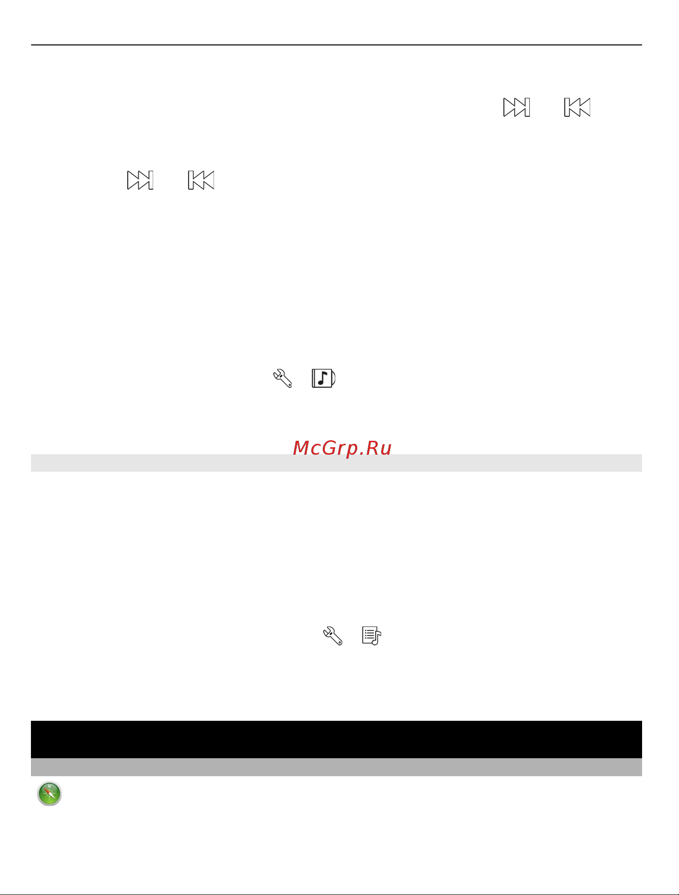 Nokia C7 [82/136] Карты