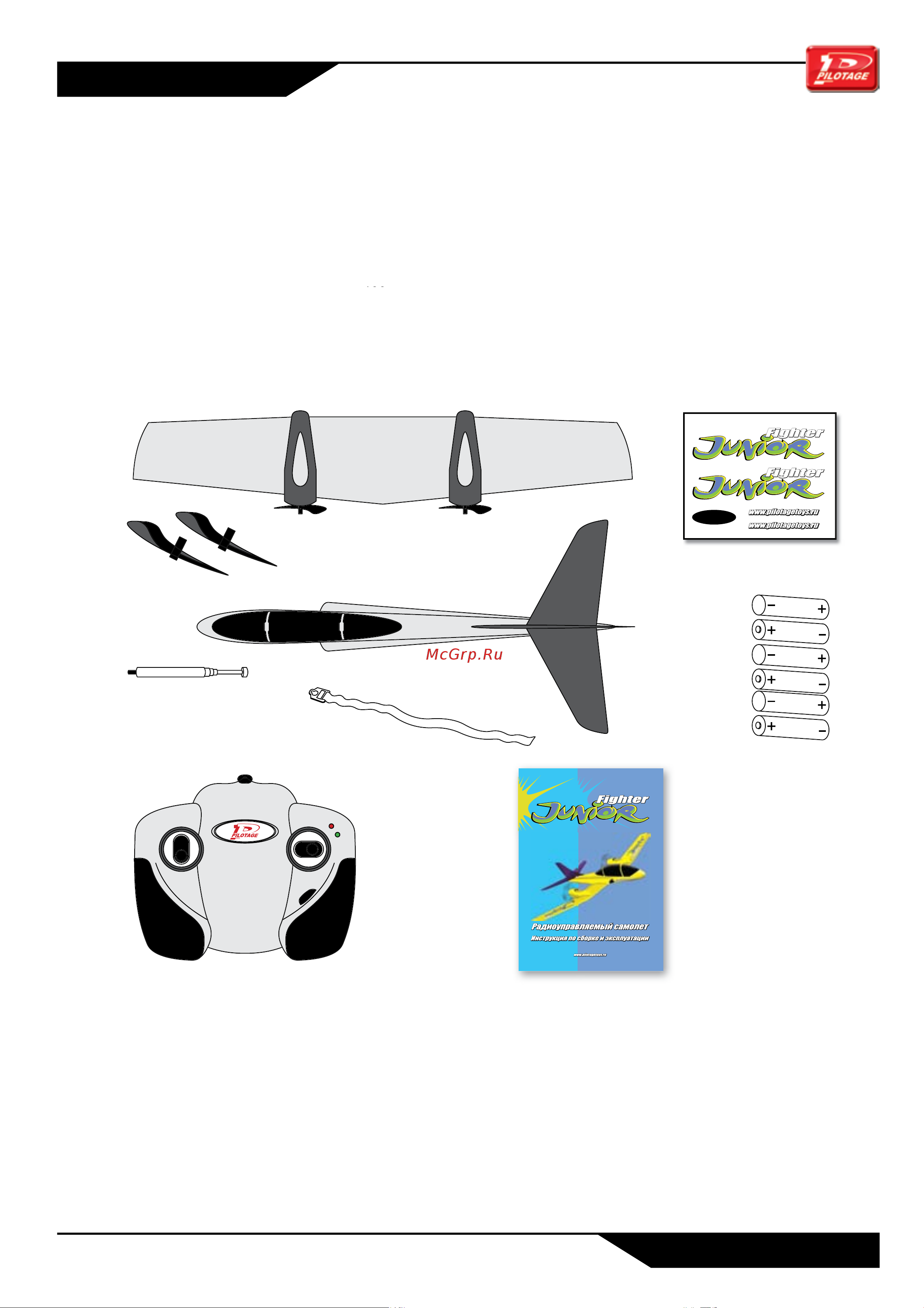 Pilotage Юниор Fighter RC8677 [15/20] Технические характеристики