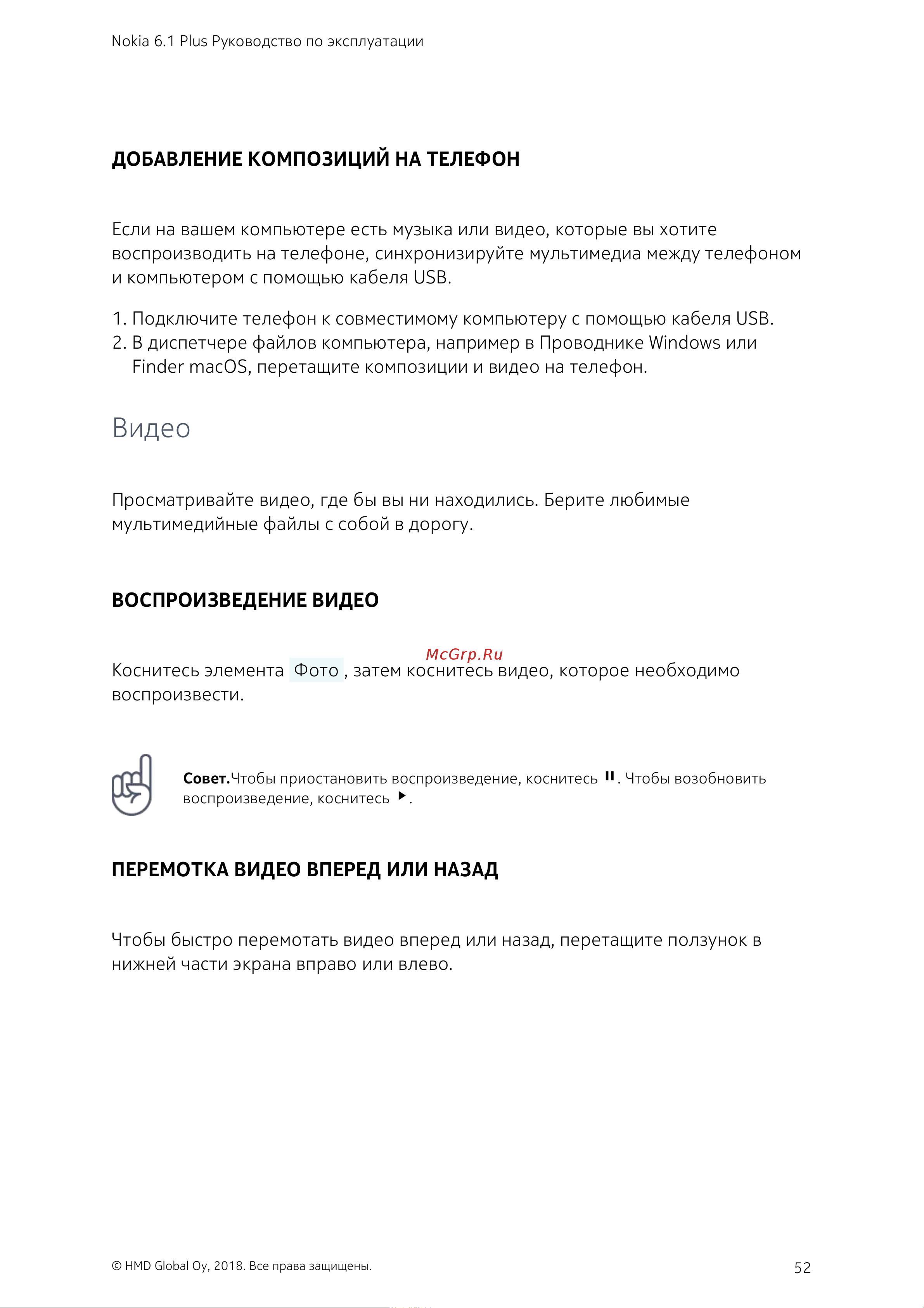AGM X3 64Gb+6Gb Dual LTE [52/85] Видео